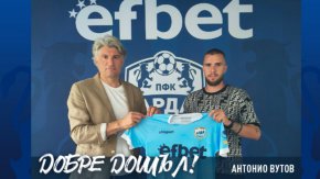 Антонио Вутов подписа с Арда 