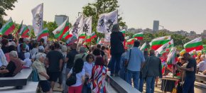 Протест срещу еврото пред централата на ГЕРБ в София