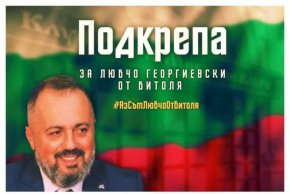   Протест след присъдата на Любчо Георгиевски