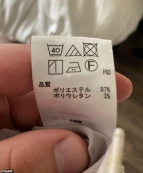 Какво всъщност означава триъгълникът върху етикетите за грижа на дрехите