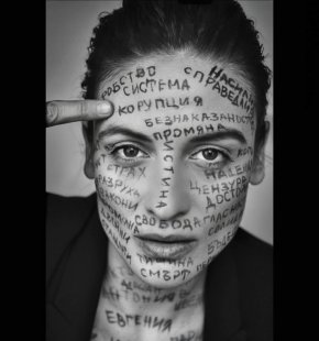  Ожалилата се от Вергов за насилие екслюбима си изписа лицето