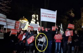 Ясен Русев