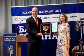   Fibank стана за девети път - Банка на тайния клиент