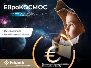    Вноските по депозити и спестовни сметки– вече без такса във Fibank