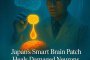 Япония представи революционен мозъчен пластир, който лекува неврони без операция и лекарства