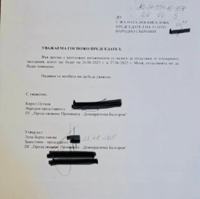 К.Петков не е подал оставка, а отпуска в НС