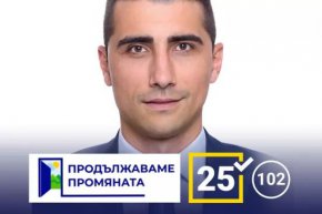 ПП-кмет с 4 млн.лв. поръчки за покрил дълга му на хазарт: Пазарджишка трагедия