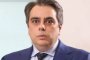 САЩ осъдиха за измама фирма на Асен Василев