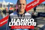  Цанко Цанков дава безплатни уроци по плуване в Царево