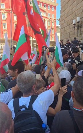 Напрежение пред парламента по време на протеста против еврото 