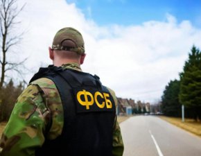 Чуждестранни шпиони използват фалшив фотоконкурс, за да събират информация в Русия: ФСБ