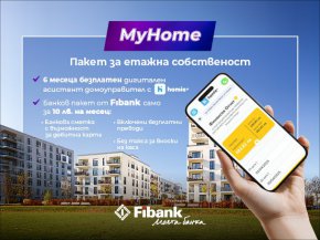  С Fibank и Homie управлението на етажната собственост е сигурно и лесно