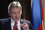Москва не е притеснена от острата реторика на Тръмп: Кремъл