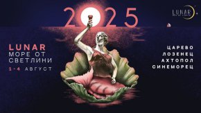   Първото морско издание на фестивала LUNAR ще преобрази Южното Черноморие между 1 и 4 август