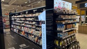  FITNESS1.BG открива нов обект в Kaufland-Банишора