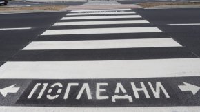  Отново блъснато дете на пешеходна пътека