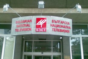 Нов БНТ-шеф: след 3 месеца