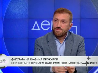 Няма оттегляне на показания по НПК: Ексглав.прокурор Б. Найденов