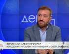 Няма оттегляне на показания по НПК: Ексглав.прокурор Б. Найденов