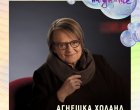  Агнешка Холанд с почетна награда Синелибри и Doctor Honoris Causa на НАТФИЗ
