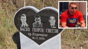   Шофьорът, убил 3-ма младежи на пътя, ръководи наркобанда от затвора