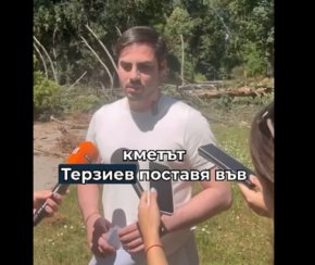Терзиев избяга: Не се яви да предаде парка Врана на областния управител     