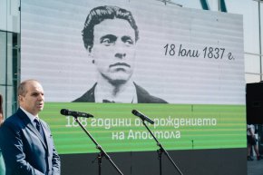  Транспортният министър откри мястото на В. Левски на летището   