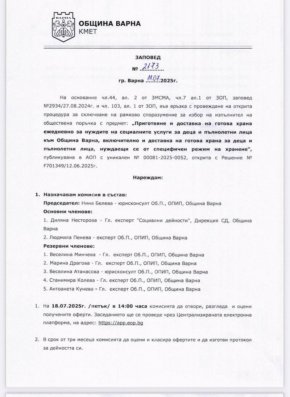    Тройна цена на поръчка пускат замовете на варненския кмет