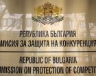 Комисията за защита на конкуренцията