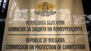 Комисията за защита на конкуренцията