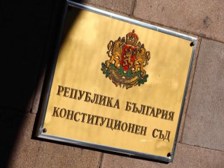 КС отново не успя да вземе решение за "домовата книга" със служебни премиери 