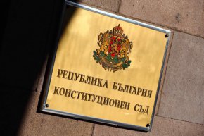 КС отново не успя да вземе решение за "домовата книга" със служебни премиери 
