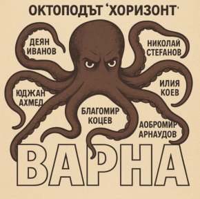Октоподът на варненския ПП-кмет: Даже гардът му се води зам.-градоначалник