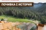  Специалното събитие на Алпинист - феерия от вълнуващи преживявания