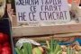 Розови домати и женски гърди се галят, не се стискат