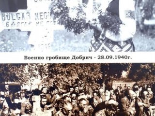   Мария прати 40000 българи в концлагери, не е добра романтичка от Двореца в Балчик: Историците 