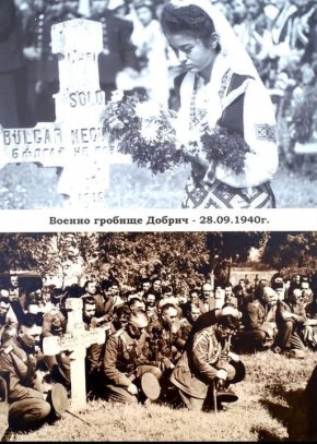   Мария прати 40000 българи в концлагери, не е добра романтичка от Двореца в Балчик: Историците 