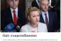Важни държавни дела: За кюфтетата и кроасаниге от ППДБ и Царя на боклука