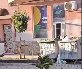 ПП затваря централата си на "Царя с 6-те %"