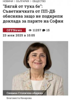 Евро, умно и красиво: ФОТО НА ДЕНЯ