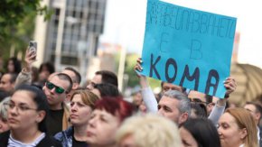   Протестът в отпуска до есента