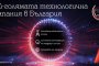 А1 е най-голямата технологична компания в страната