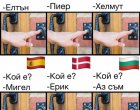 Смях
