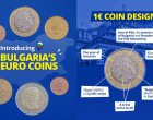 Ето ги БГ евромонетите