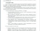 Защо Радев помилва осъден на 15г. наркодилър и се движи с огромен кортеж: Депутатско питане