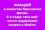 Смях