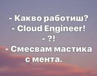 Смях