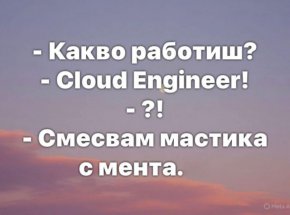 СмяхСмях