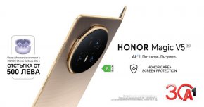   A1 стартира предварителните поръчки на новия HONOR Magic V5