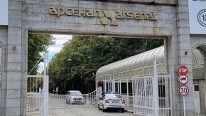 Почина багеристът, пострадал при инцидент в Арсенал - Казанлък 